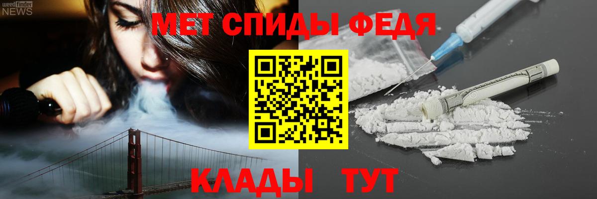 Амфетамин VHQ Якутск
