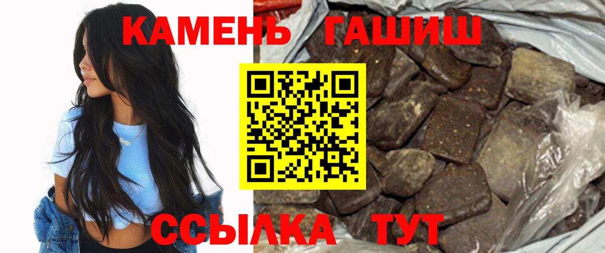 Якутск  Гашиш  Вход с VPN  ГАШИШ Изолятор  Гашиш Изолятор 