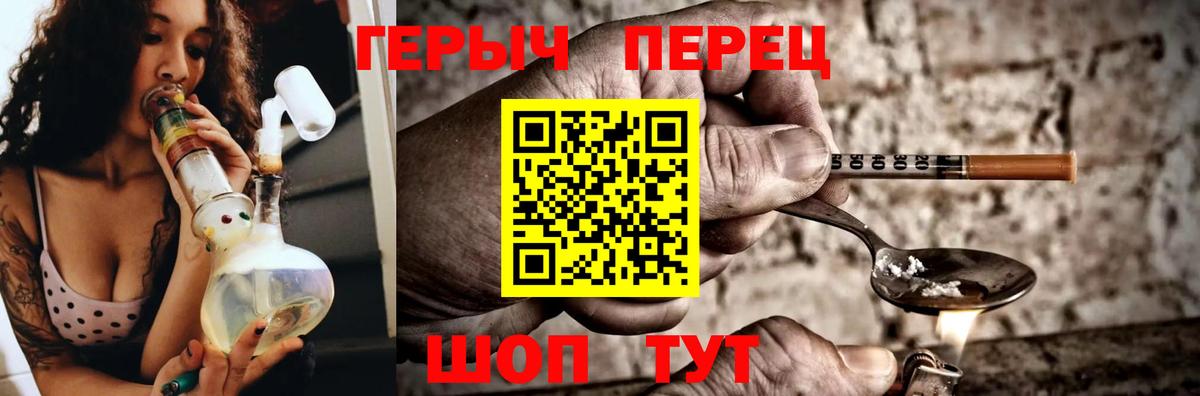 Героин Афган Якутск