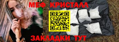 а пвп мука Лесосибирск