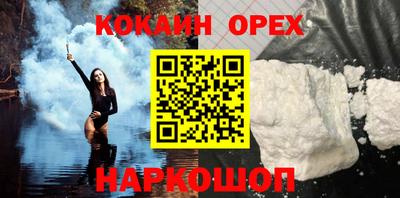 а пвп мука Лесосибирск