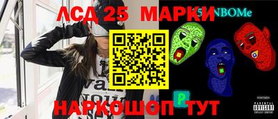 герыч Ливны