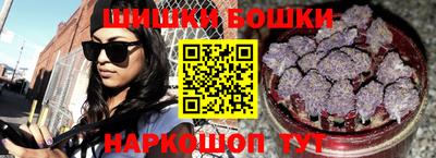 бутик Ликино-Дулёво