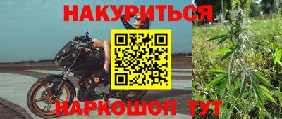 бутик Ликино-Дулёво