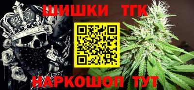 бутик Ликино-Дулёво