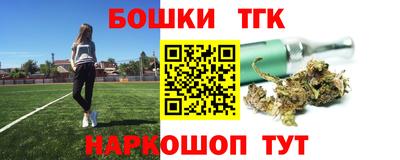 бутик Ликино-Дулёво
