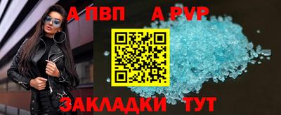 герыч Ливны