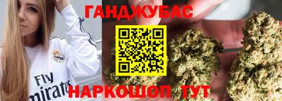 герыч Ливны