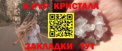 а пвп мука Лесосибирск