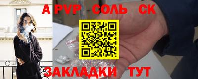 герыч Ливны