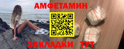 бутик Ликино-Дулёво
