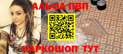 а пвп мука Лесосибирск