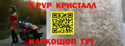 герыч Ливны