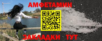 бутик Ликино-Дулёво