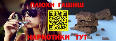 а пвп мука Лесосибирск