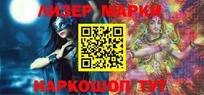 герыч Ливны