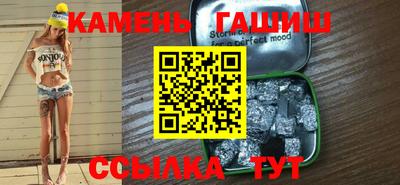 герыч Ливны