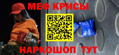 а пвп мука Лесосибирск