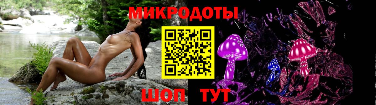 Галлюциногенные грибы мицелий Якутск