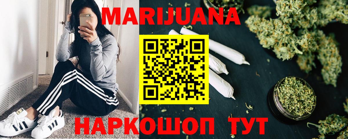 Бошки Шишки VHQ Якутск
